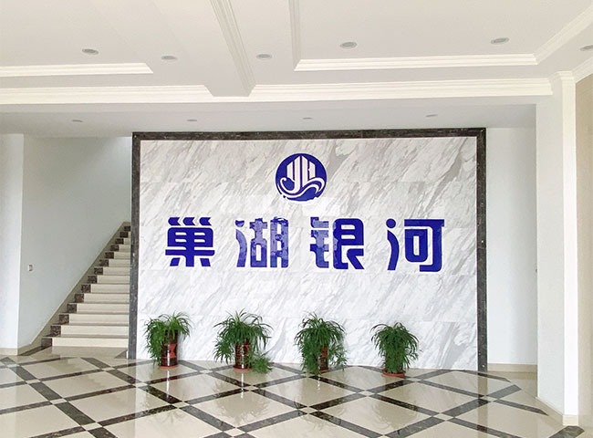 公司環境